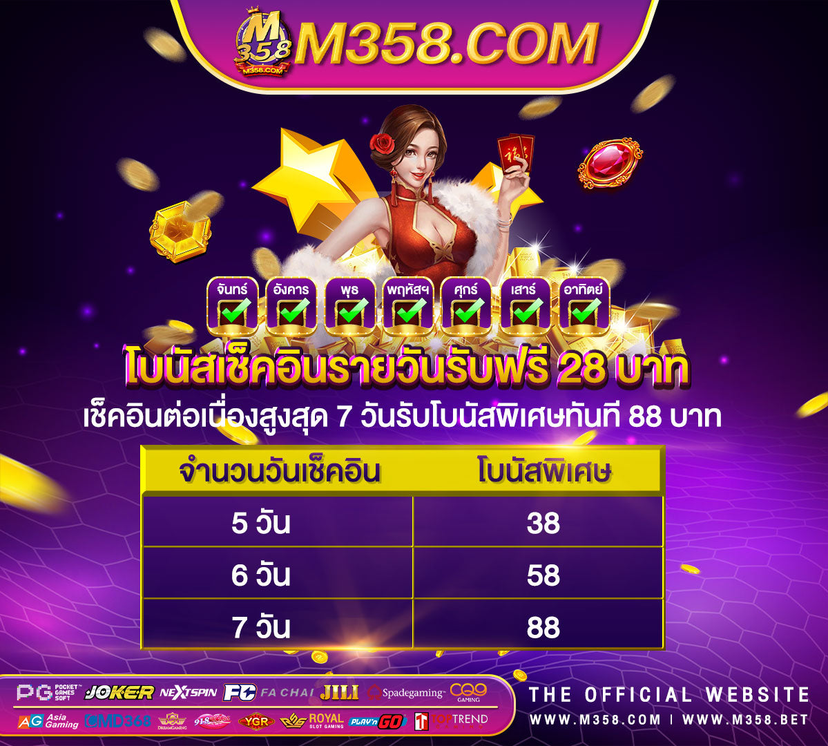 การพนันดวยเงินจริงที่มีชื่อเสียง พนันเงิน bnk